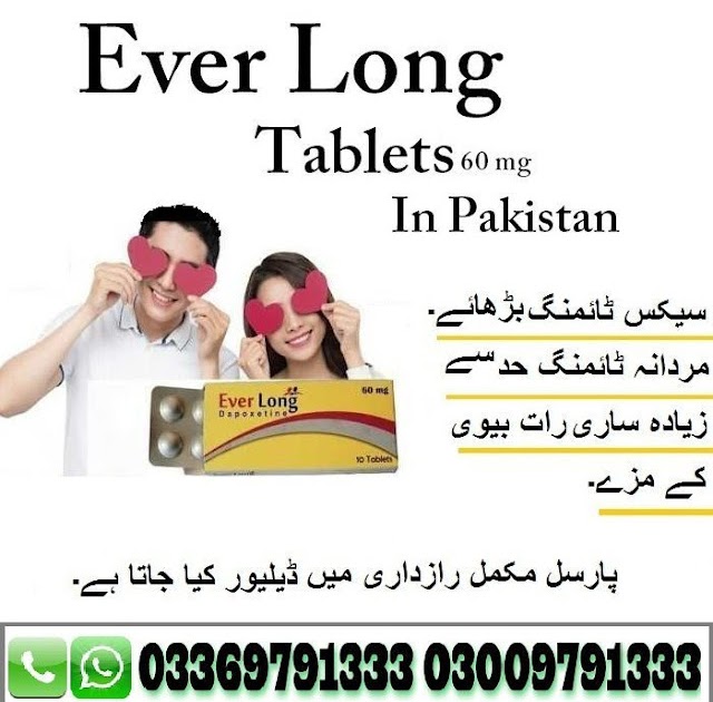 EverLong Tablets in Pakistan – Delay Tablets for Long-Lasting Performance | 03009791333