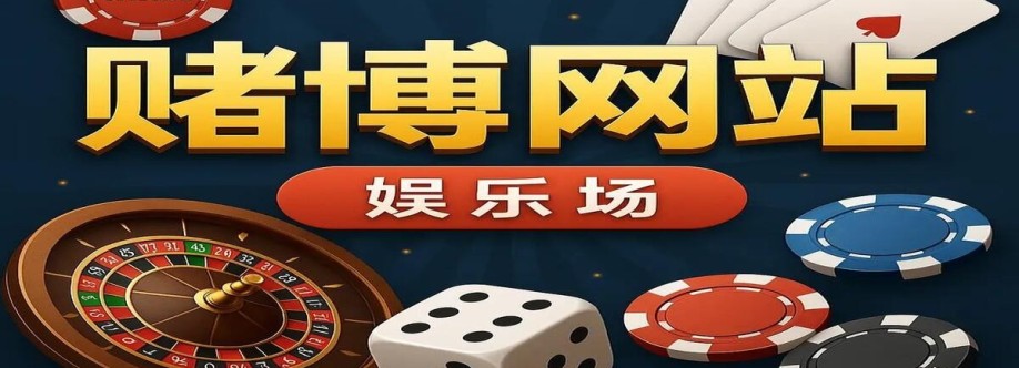 赌博 网站 Cover Image