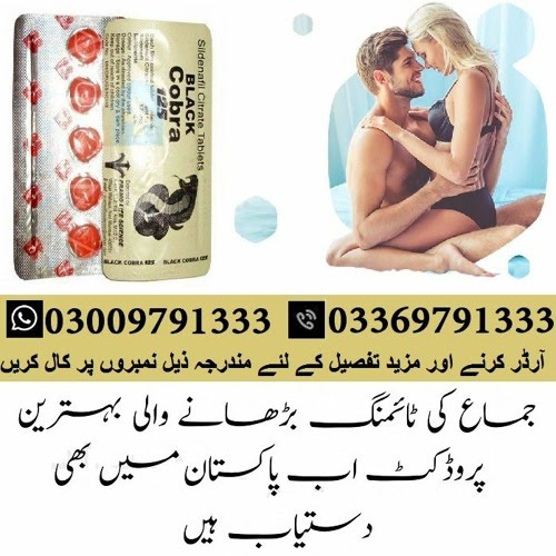 Buy Black Cobra 125 Tablets in Pakistan – Best Price & Fast Delivery | DarazSale.com