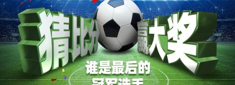 球迷宝 迷宝 Cover Image