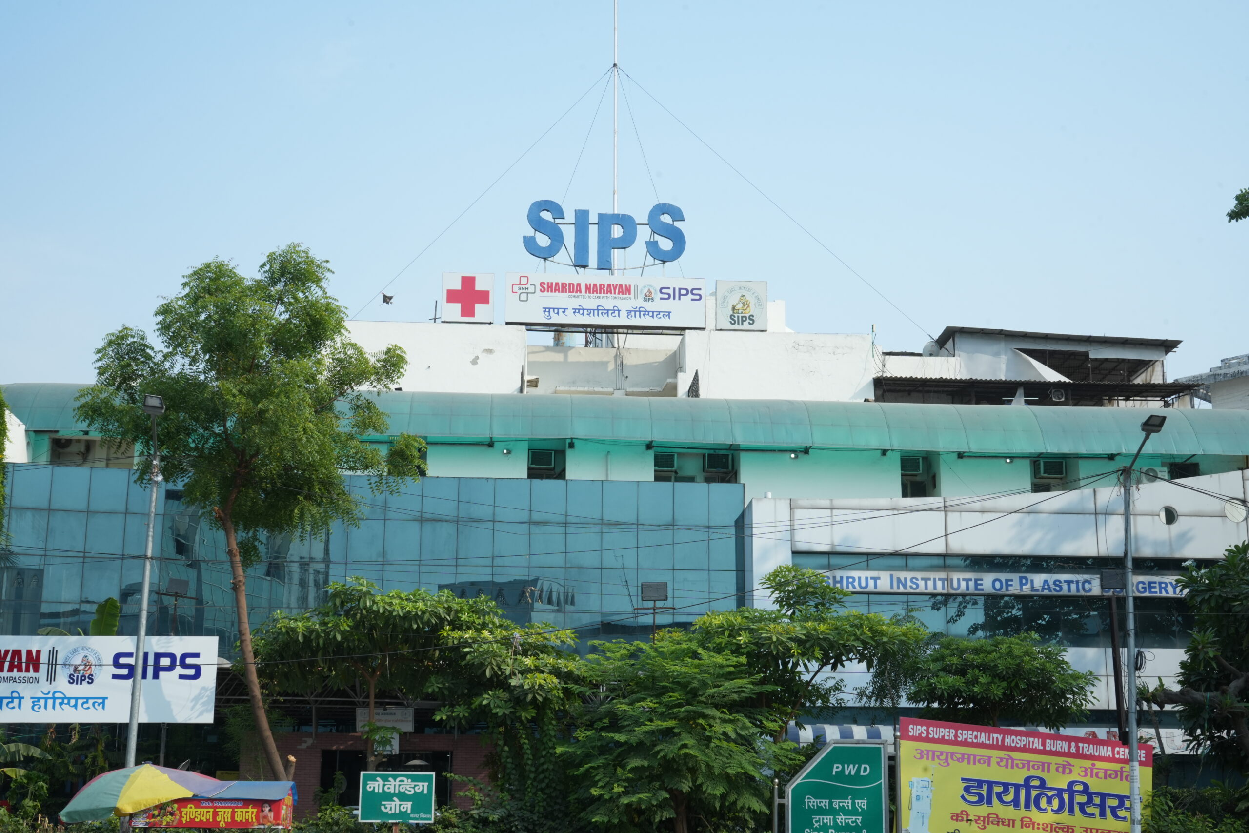 Top Hospitals in India - Sharda Narayan SIPS Leads the Way