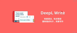 DeepL翻译官网 - DeepL下载