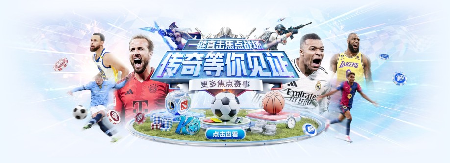 九游 体育 Cover Image