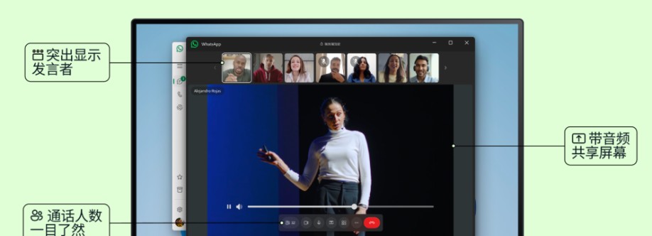 Whstatapp Com Cover Image