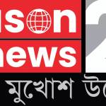 Abason News24 Profile Picture