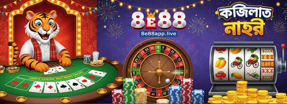 8E88 App Cover Image