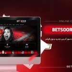 Betsoor Win Profile Picture