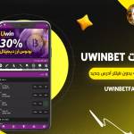 Uwin bet Profile Picture