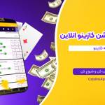 Casino Appdl Profile Picture