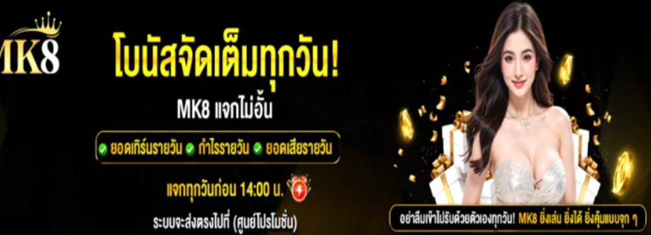 mk8tl com Cover Image