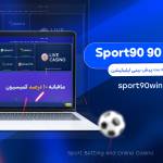 Sport Win Profile Picture