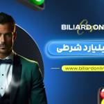 Biliard Online Profile Picture