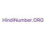 Hindi Numbers Profile Picture