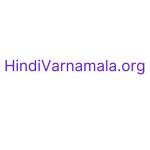 hindi varnamala Profile Picture
