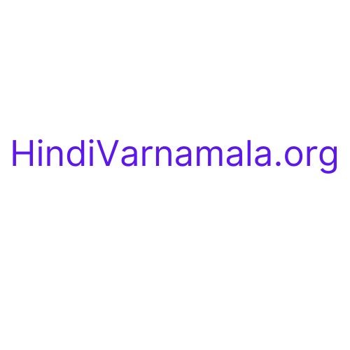 hindi varnamala Profile Picture