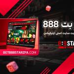 Bet Starzfa profile picture