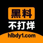 黑料 不打烊