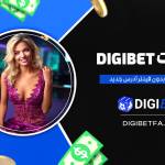 Digi Bet Profile Picture