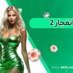 Enfejar Rocket Profile Picture