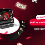 Bord Casino Profile Picture