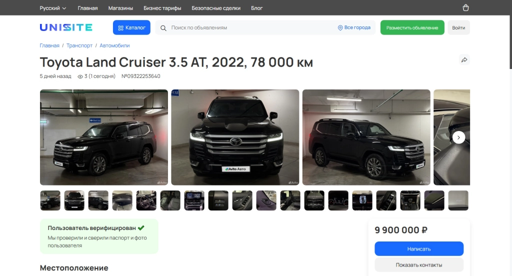 https://monarkh.online/omsk/moduli/unisite-cms-v5-0-gotovaya-biznes-sistema-1544