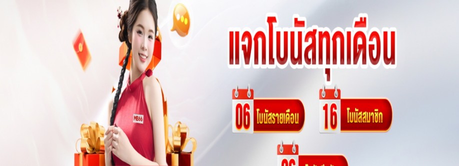 Mb66 net Cover Image