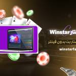 Win Starfa Profile Picture