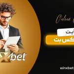 Winx Bet Profile Picture