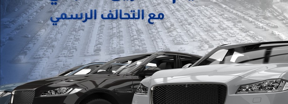 Nejoum Aljazeera Cover Image
