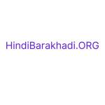 Hindi Barakhadi Profile Picture
