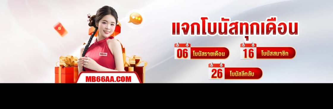 MB66 aacom Cover Image