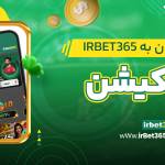 irbet 365 profile picture