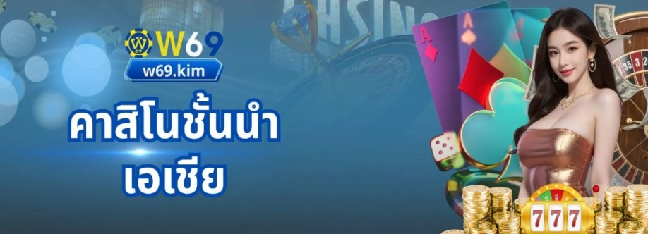 W69 KIM Cover Image