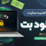 fifa90 فیفا نود Profile Picture