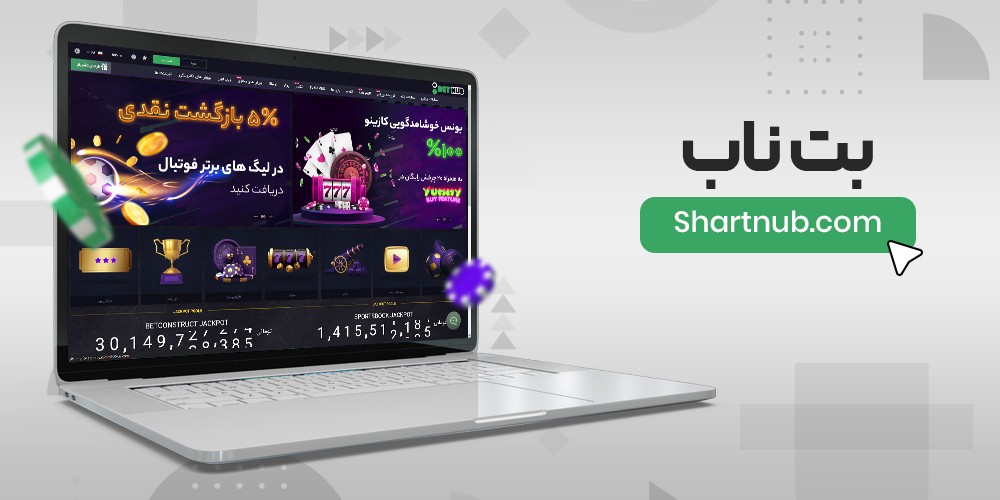 بت ناب بت ناب Profile Picture