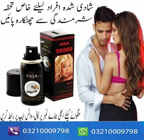 Viga 300000 Long Time Delay Spray in Pakistan | 03210009798 Now Buy Tradecenter.pk