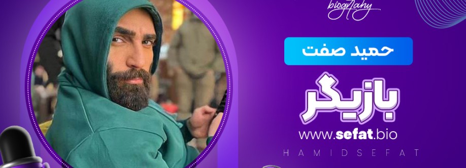 hamid sefat Cover Image