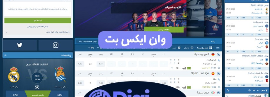 سایت بت Cover Image