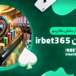irbet 365 profile picture