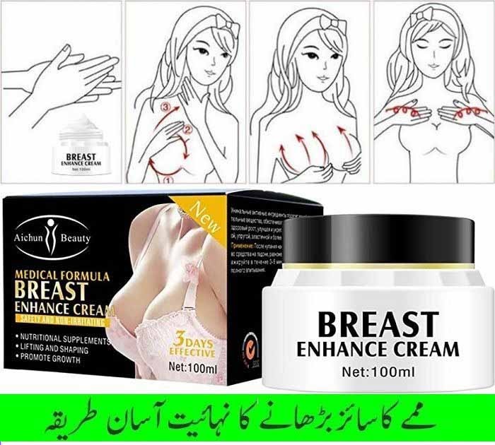 Aichun Beauty Breast Enhance Cream Lifting 100Ml in Pakistan | 03210009798 Buy Now Tradecenter.pk