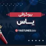 yass yasss Profile Picture