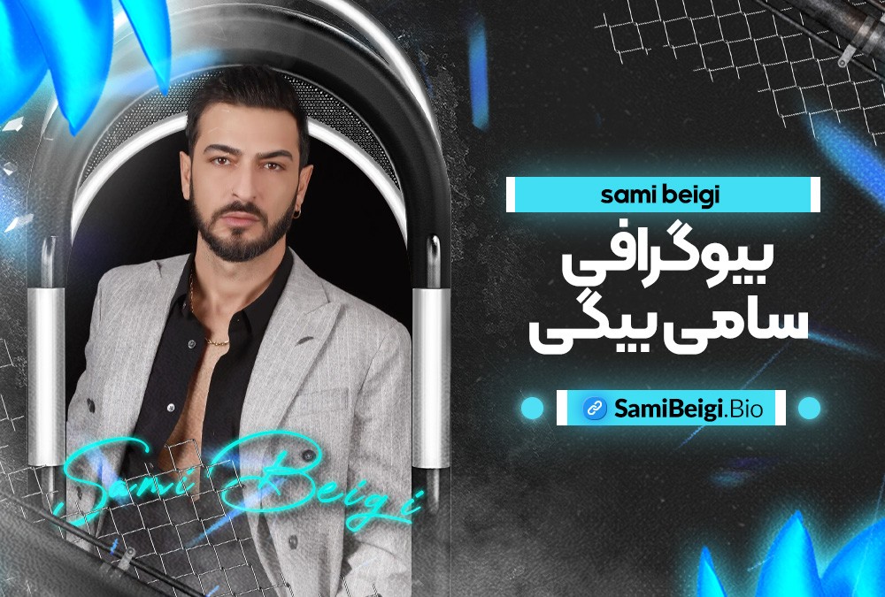 shahram beigi Profile Picture