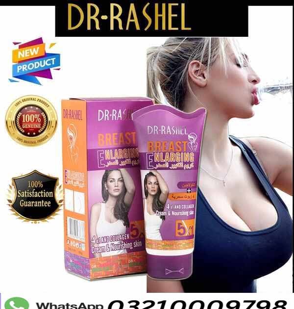 Dr Rashel Breast Enlargement Cream Price in Pakistan | Tradecenter.pk | 03210009798