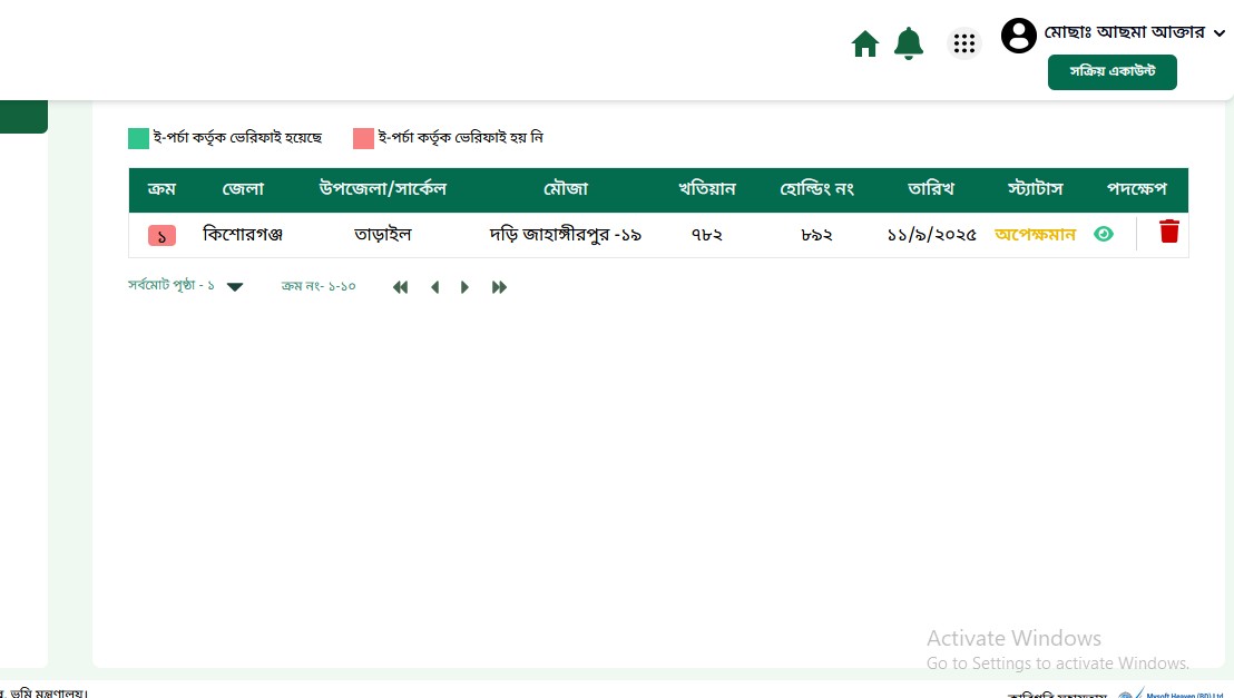 old gmail Profile Picture