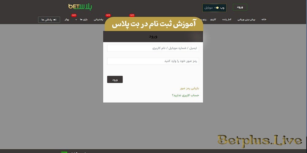 bet90 plus Profile Picture