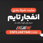 دانلود بازی انفجار پولی Profile Picture