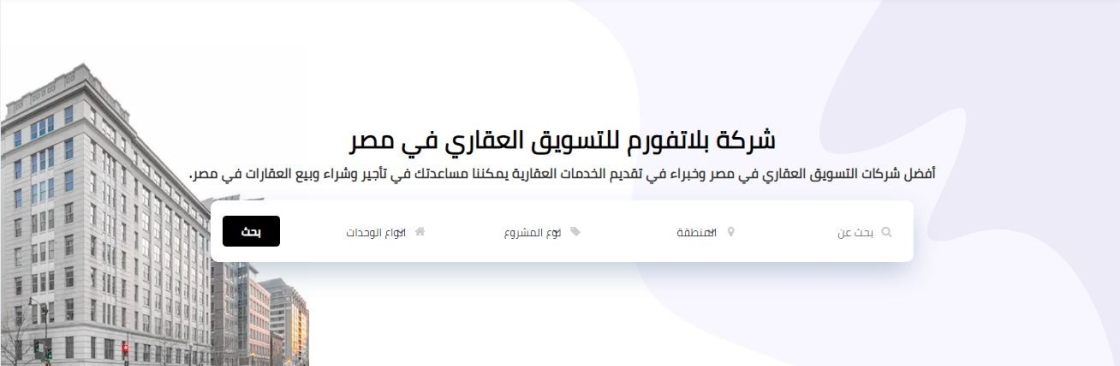 platform realestateeg Cover Image