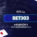 hazaratt bet Profile Picture