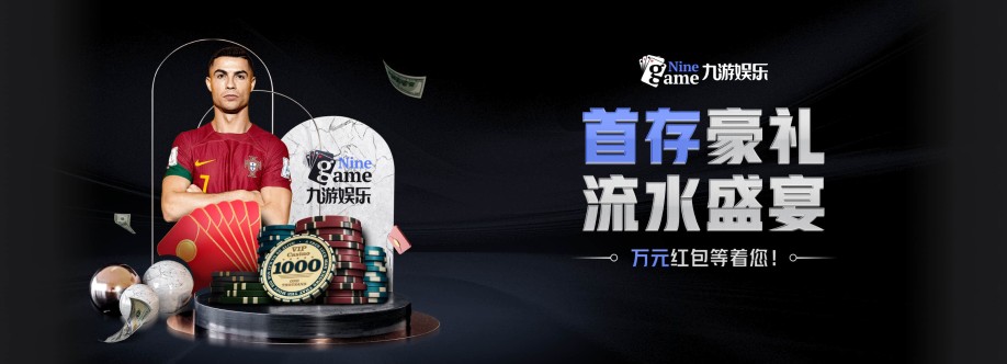 jiuyou sports Cover Image