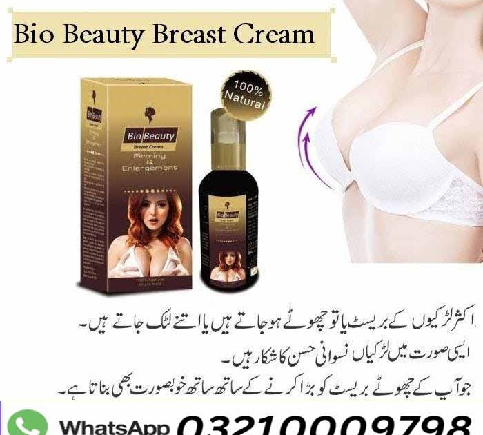 Bio Beauty Breast Enlargement Cream Price In Pakistan | 03210009798